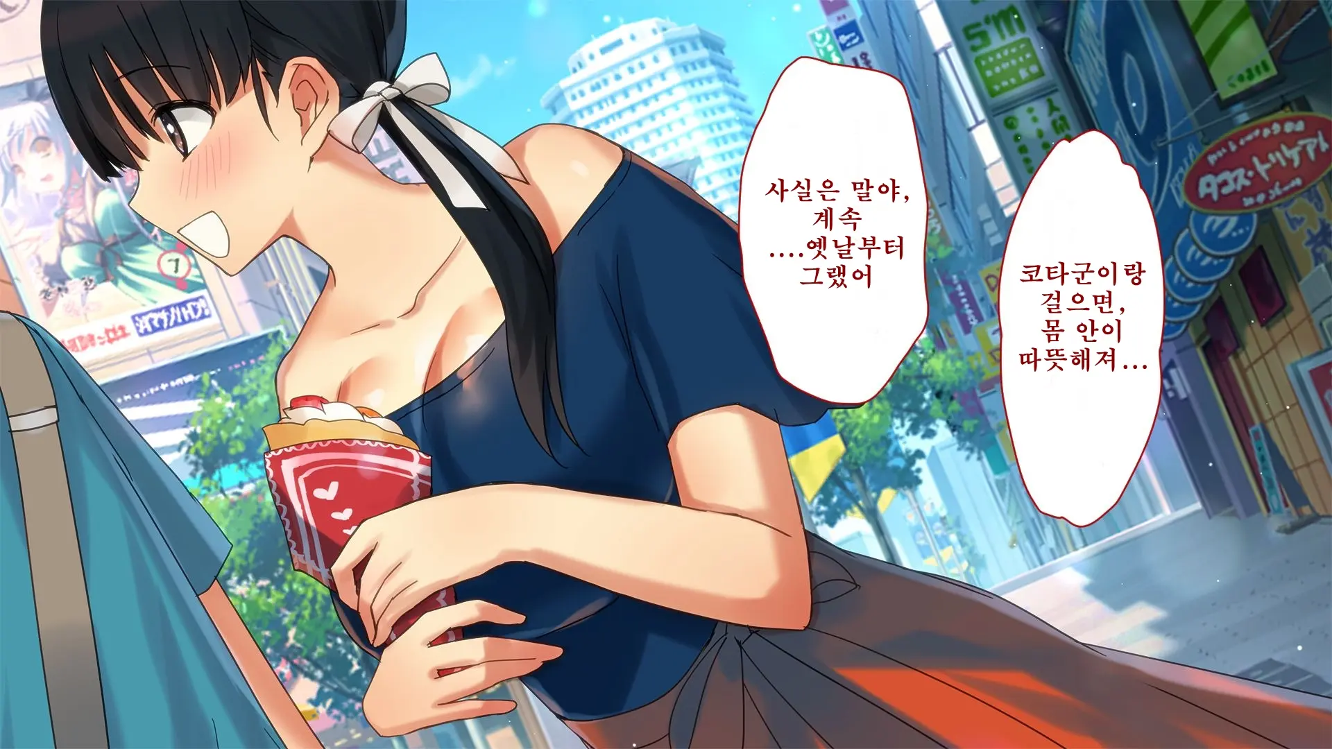 Netorare Kanojo No Ura No Kao Osananajimi Ga Chuunen Kyoushi Ni Nakadashi Sarete Otosarete | 네토라레 그녀의 이면 소꿉친구가 중년교사에게 질내사정 당해 타락해버리는